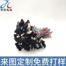 SCN双头端子线另一头SM-8R/XMP-03V可打样