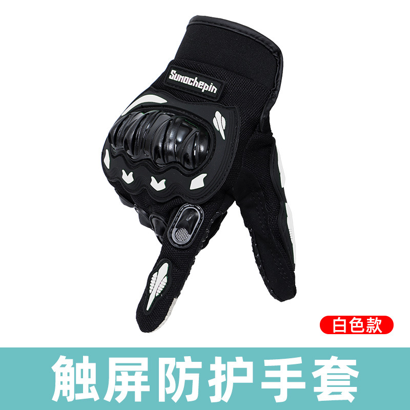 화이트