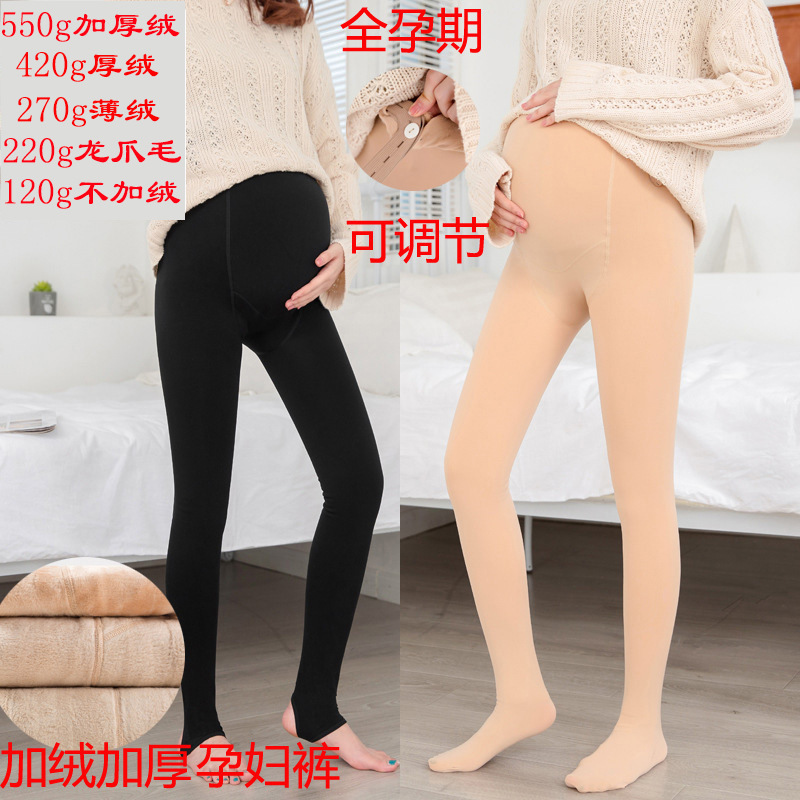 Pregnant women's leggings and stockings autumn and winter velvet padded light leg artifact abdomen adjustable full pregnancy pregnant women's pantyhose