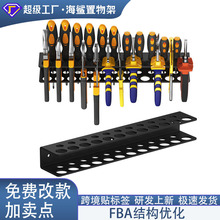 钳子收纳架五金工具储物整理架多功能置物架壁挂式螺丝刀工具架