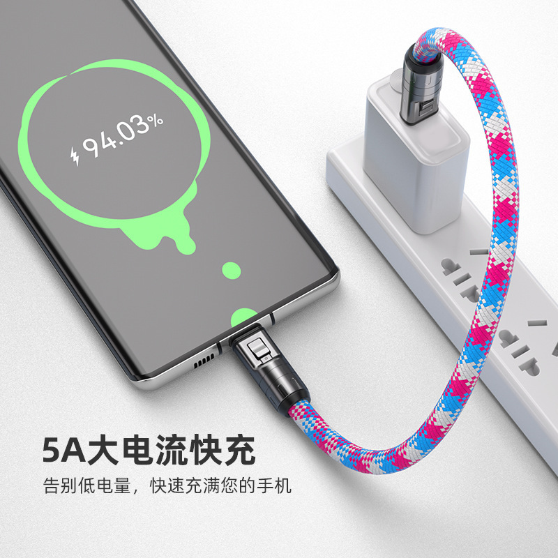 2025新款240W手机挂绳二合一数据线PD240W超级快充适用于手机电脑|undefined