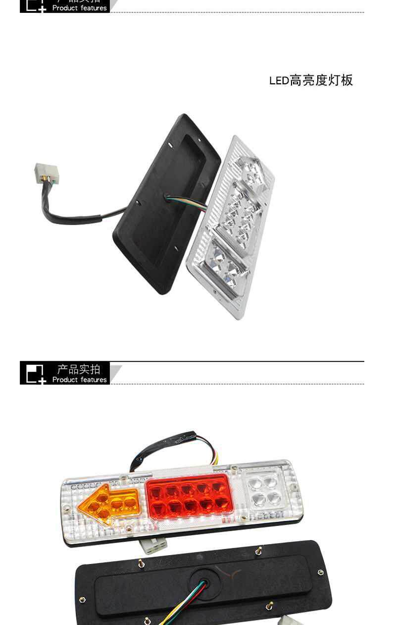 Electric Tricycle Rear Tail Light Led Tail Light Assembly Universal for Elderly Vehicles Turn Signal Driving Light 12V48V60V