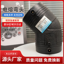 ���Sȫ������۹ܼ�HDPE�D�Q���^����ϩ�oˮ�����45&deg;���^L75