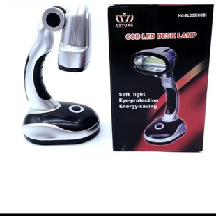 New Eye Protection Desk Lamp Night Light Non-Rechargeable Small Desk Lamp