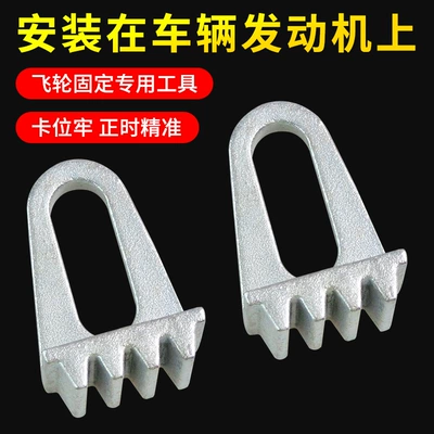 Mühərrik tənzimləmə alətləri (V6) Buick locker Maserati