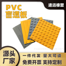 PVC����ä����ä���е�����30/40cmָ·�u�S��·�N�����z�҃�25cm