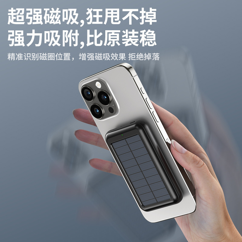 Banco de energía de carga rápida inalámbrico de succión magnética Magsafe delgado y liviano transfronterizo Mini banco de energía solar 20000 mAh