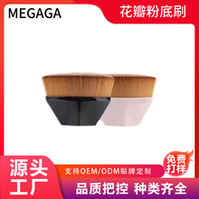 55号魔术粉底刷花瓣化妆刷便携粉底收化妆刷美妆工具厂家现货
