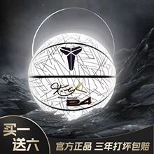 定制炫彩夜光篮球7号5号pu真皮吸湿耐磨室内外成人训练反光篮球
