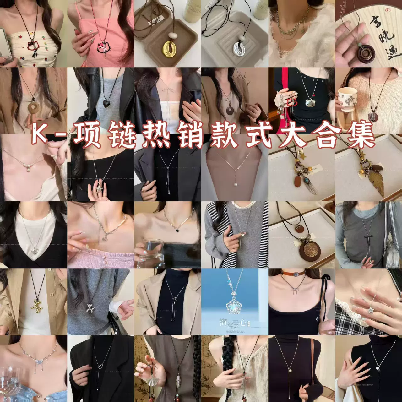 中式项链复古小众民族设计简约精致秋日穿搭项链不重样款式大全