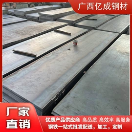 方管;角钢;镀锌管