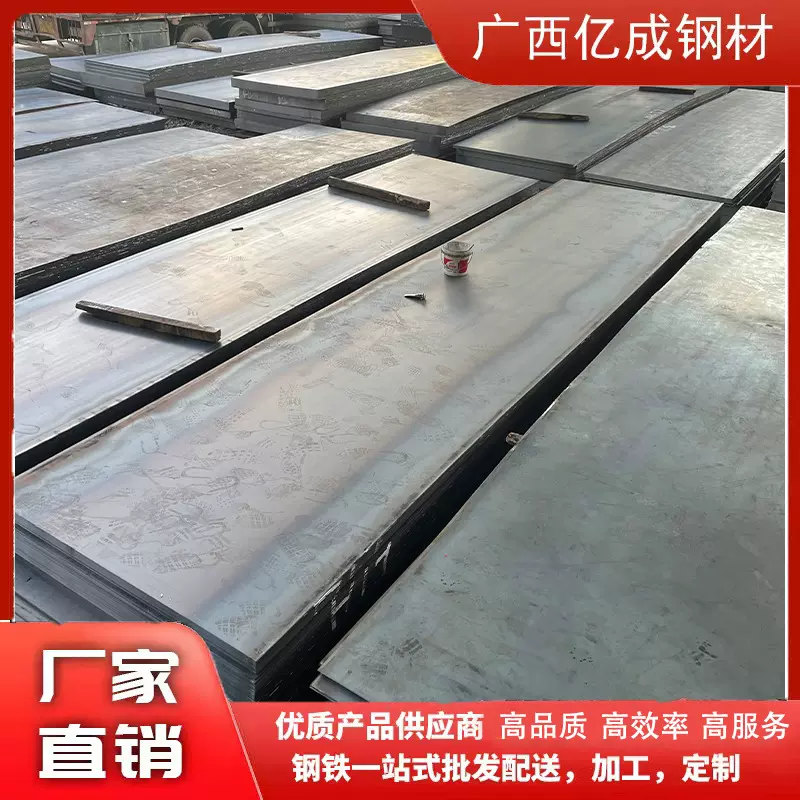 现货开平板Q235B中厚板热轧钢板切割花纹铁板5mm低合金板厂家直销