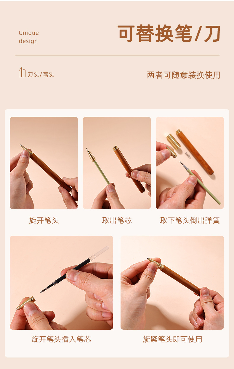 檀木手帐刻刀笔刀儿童学生美工刀手工刮刀贴纸切割刀拆快递小刀-阿里巴巴