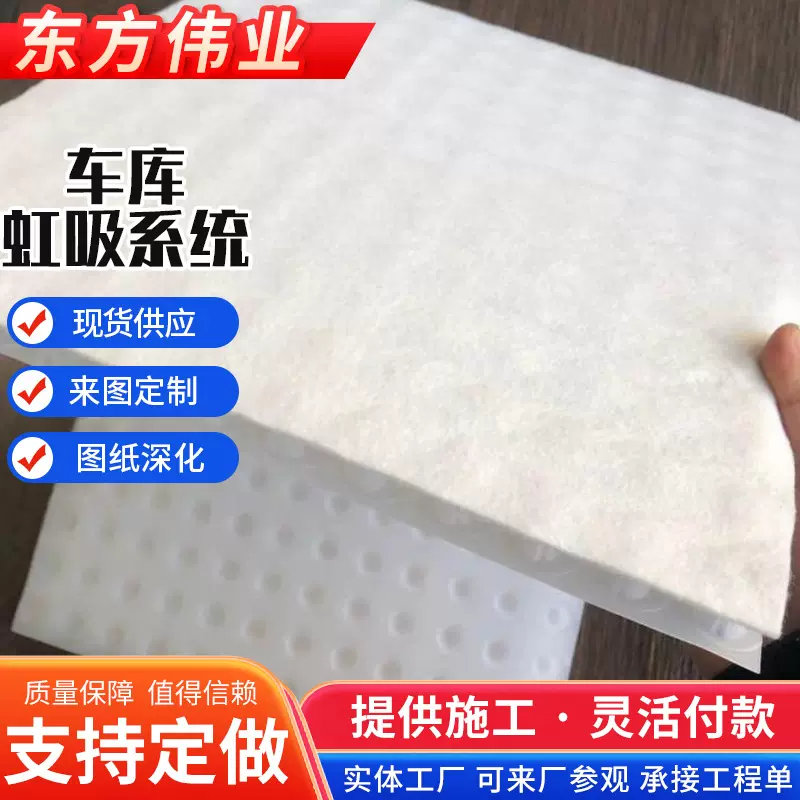 车库虹吸排水系统施工 承接高分子排水异型片工程屋顶虹吸排水板