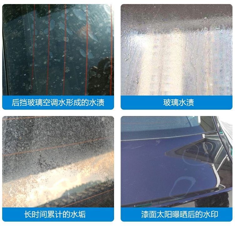 Rongli Glass Water for Cars, All-Season Universal Coating for Removing Oil Film and Stains, Windshield Washer Fluid, Anti-Freeze
