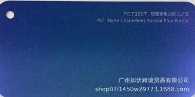 Film, Factory Wholesale Matte Iridescent | Auto Color Change Film - the-realm-of-the-dumb-chameleon-aurora-pvc152165mroll