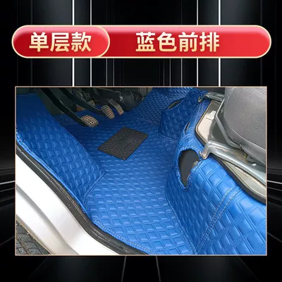 Universal Foot Pad Floor Mats S201 Soft Package - single-row-single-layer-blue-star-card-s201d201