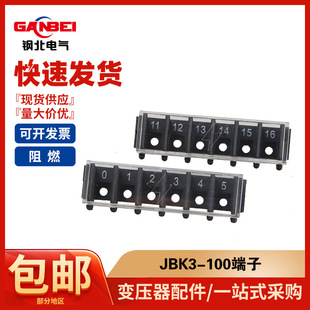 ����׃����JBK3�Ӿ����� �Ӿ��� JBK63 250 400 630�B����늾�