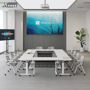 Training Folding Table, Can Be Spliced and Moved, Long Conference Desk, Flip-Top Desk, Mobile Multi-Functional Desk