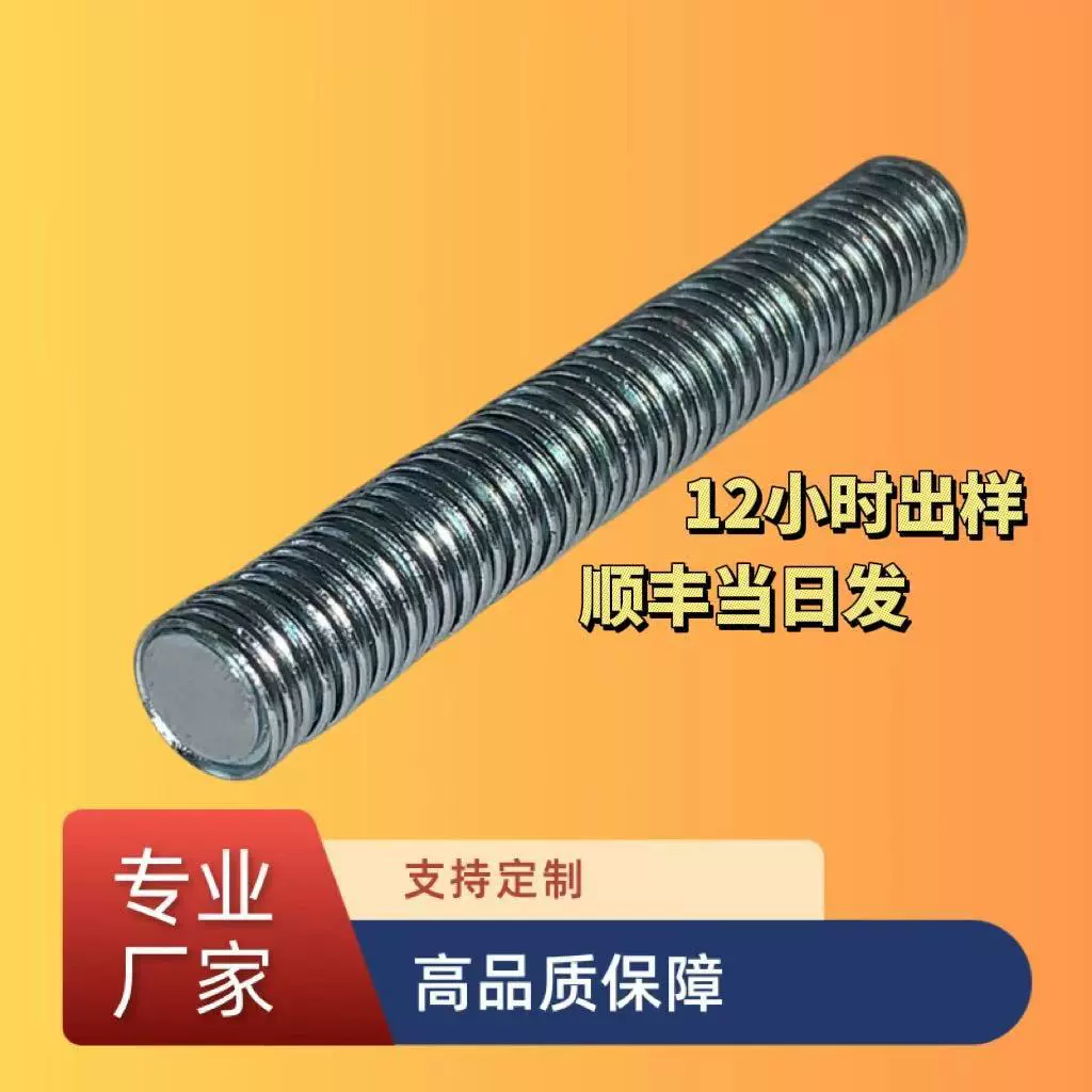 现货厂家直销钕铁硼强磁12*2礼品盒包装专用单面磁铁