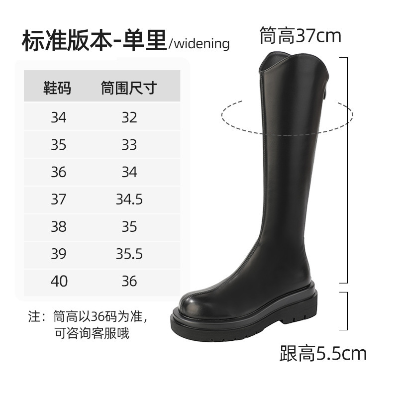 小筒围长筒靴女冬瘦瘦靴显瘦小个子口骑士靴长靴厚底高筒靴|undefined