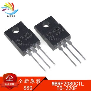 MBRF2080CTL to-220F new original SSG direct Schartki diode MBRF2080