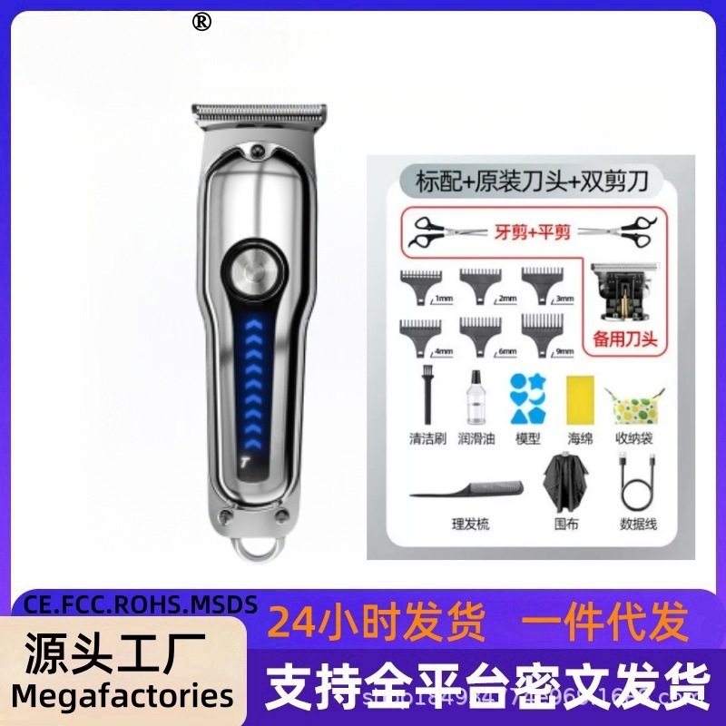 德国精工理发器家用电推剪刻电推子光头电动剃头刀儿童成人|undefined