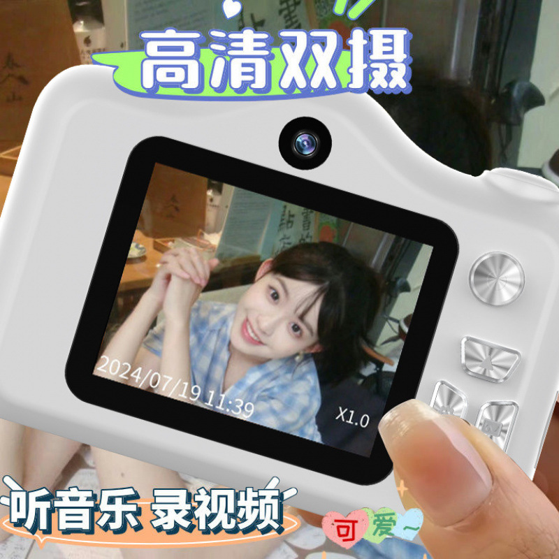 High-Definition Dual-Camera Student Digital Camera That Can Take Photos in the Campus and Transfer Them to Mobile Phones, Gift Recording Cameras, Starting from One Piece