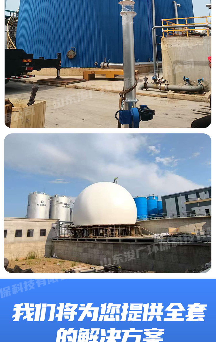 沼气脱硫净化_08