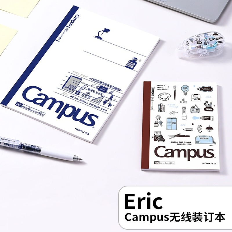 国誉Eric联名无线胶装本A5/B5无限胶装笔记环保纸张可平摊学生本|undefined