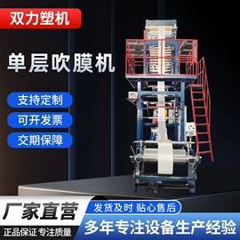 吹膜机;塑机配件;塑料挤出机