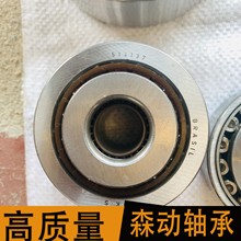 514137׃�����S��25X67X40.5׃�������S���S��FC10558V