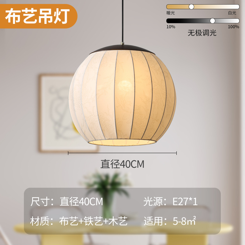 Araña de tela china, jaula, salón de té, club, vestíbulo, candelabro, restaurante personalizado, barra de estilo japonés, lámpara de casa de familia japonesa y coreana