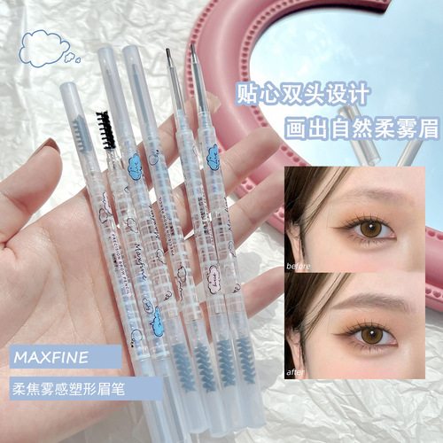 maxfine soft focus mist shaping eyebrow pencil waterproof non-smudged double-ended ultra-fine eyebrow pencil cosmetics wholesale