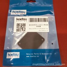 Koetsu������ ���� ȼ�ͱ�ά�ް� 6G1-24471 6G1-24411 6G1-24431