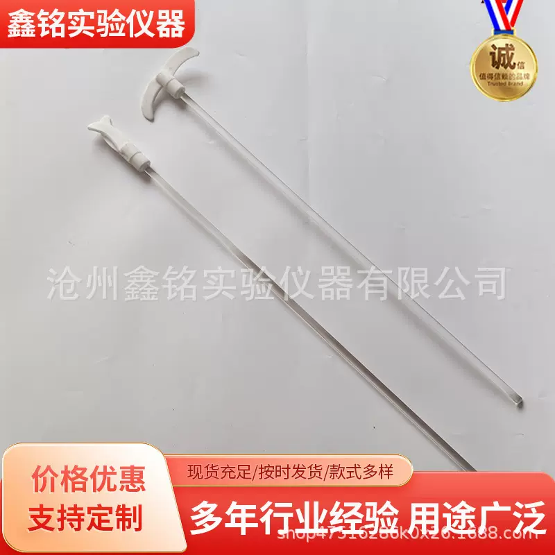 厂家供应聚四氟乙烯玻璃杆 搅拌棒 玻璃搅拌桨 大号规格多样可选
