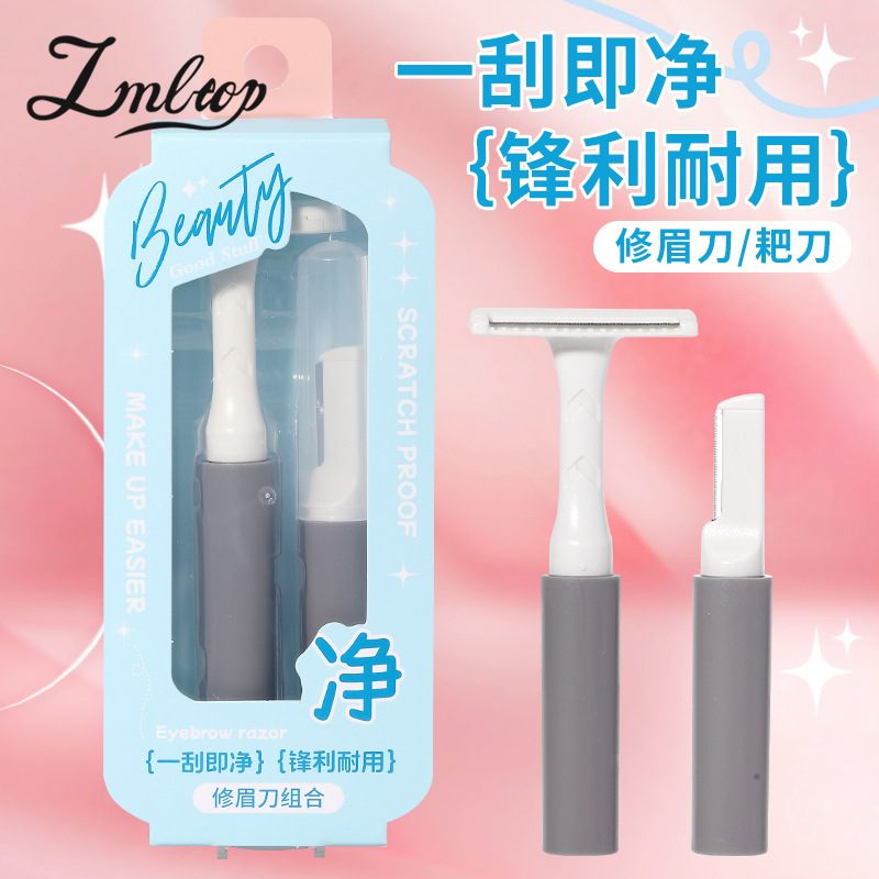 Juego de recortador de cejas compacto y afeitadora LMLTOP, juego de 2 piezas de recortador de cejas con afeitadora en forma de T, portátil para viajes.