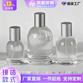 分装瓶;玻璃瓶;金属盖
