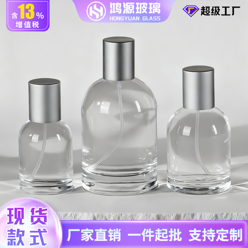 Botella de perfume, botella de perfume vacía, botella de perfume de vidrio transparente recargable, botella de spray de perfume de pulverización fina tipo prensa con cierre a presión