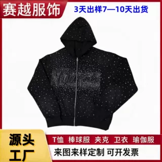 跨境定制美式重工满身烫钻拉链连帽开衫卫衣嘻哈潮牌男女同款定做