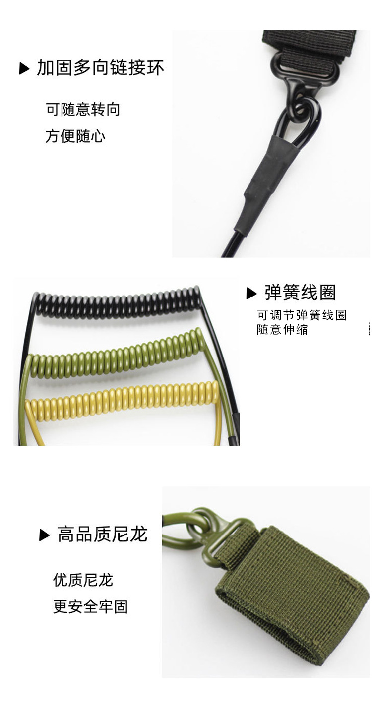 多功能弹力枪绳详情中文_05