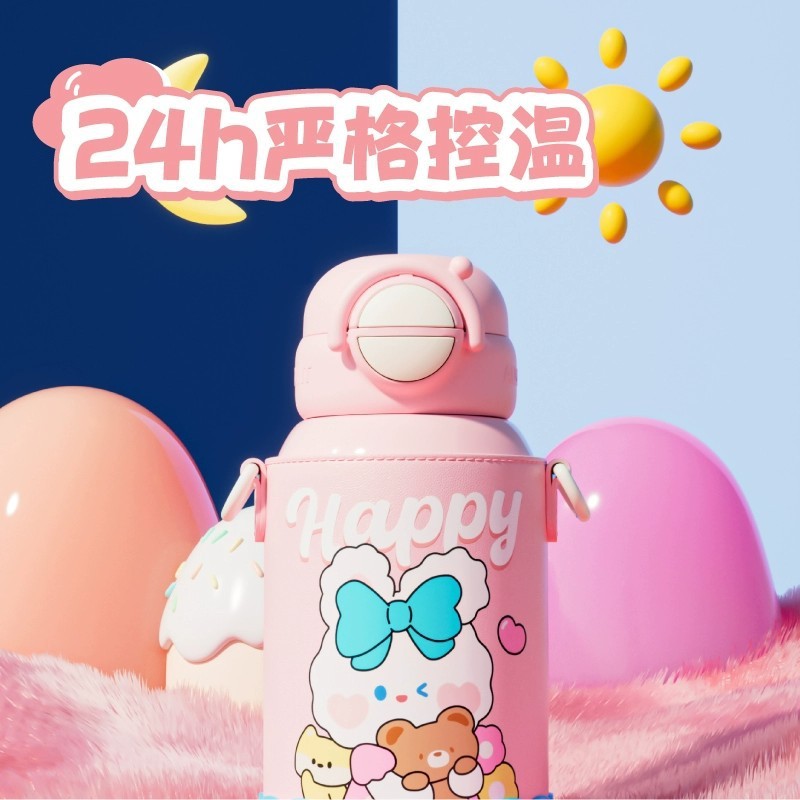 优仅儿童保温杯316不锈钢食品级男女孩水杯2025新款学生上学专用|undefined