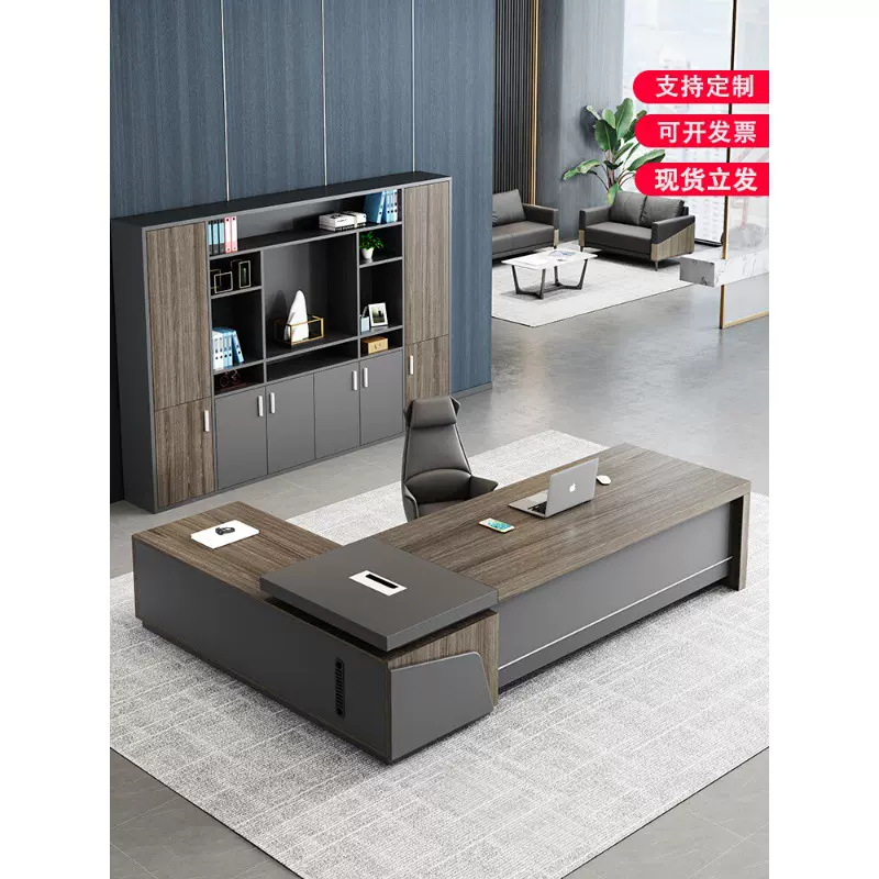 老板桌总裁董事长办公桌高级感大班台经理办公室桌办公桌椅组合