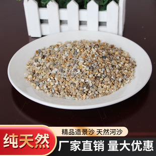 Natural Coarse River Sand, Sand, Plant Succulent Paving, Natural Yellow Sand, Fish Tank Bottom Sand