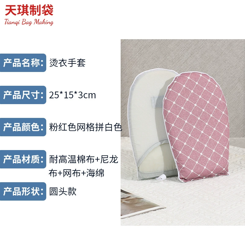 Japanese handheld fans' home -use hot clothing board ironing pad resistance high -temperature sponge hand holding hot clothes pad hot table hot stool trumpet
