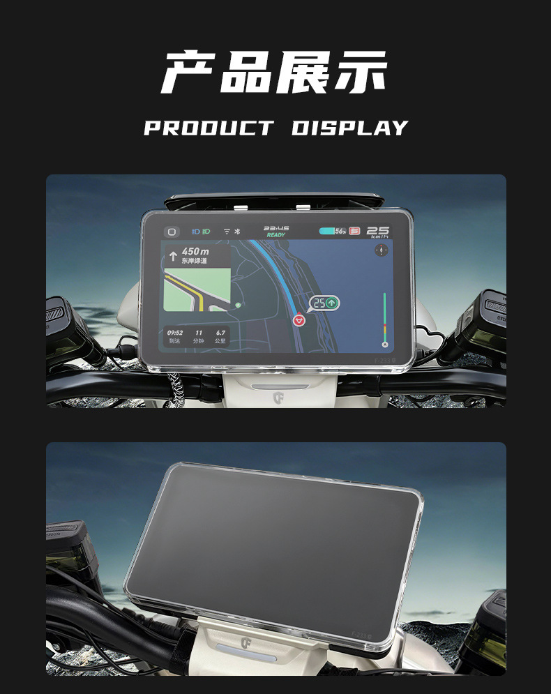 Suitable for the Niu Nxt2.0 Ultra Master Edition Touch-Screen Waterproof Instrument Case and Central Control Screen Protective Cover