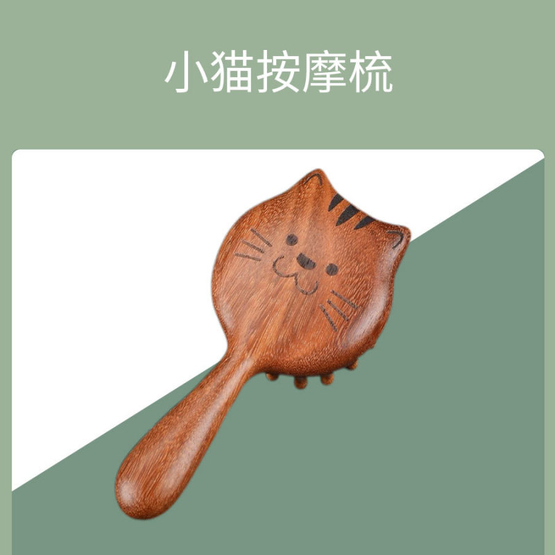 真檀木櫛エアバッグ櫛気前板エアマット木櫛楕円エアマット櫛頭部経絡マッサージ櫛木櫛|undefined