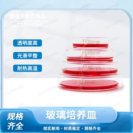 实验室耗材;摇床、振荡器;试管、滴管