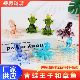 Manufacturer Supplies Frog Prince and Octopus Fish Tank Decoration Cartoon Ornaments Home Handmade Aquarium