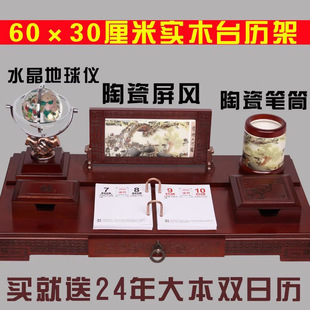 Calendar rack 2024 creative calendar book boss desk pen container ornaments wooden desktop mahogany desk calendar